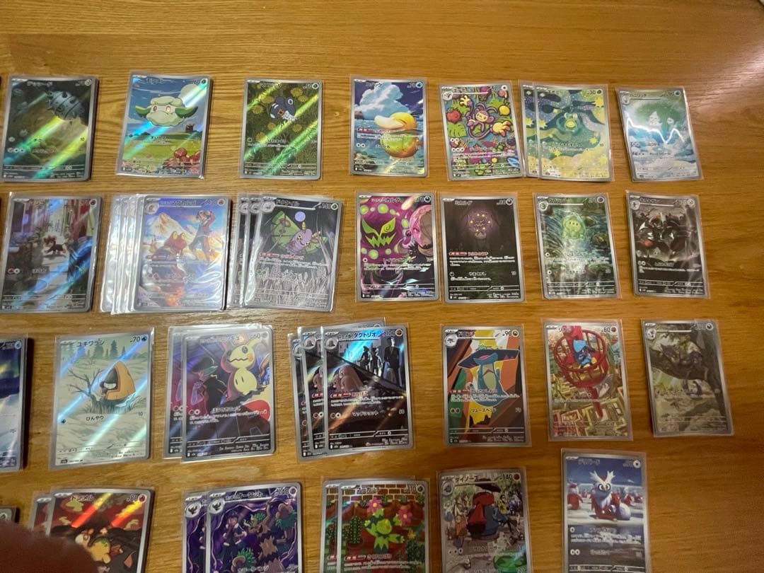 D*X様 【AR 75枚まとめ売り】ポケモンカード