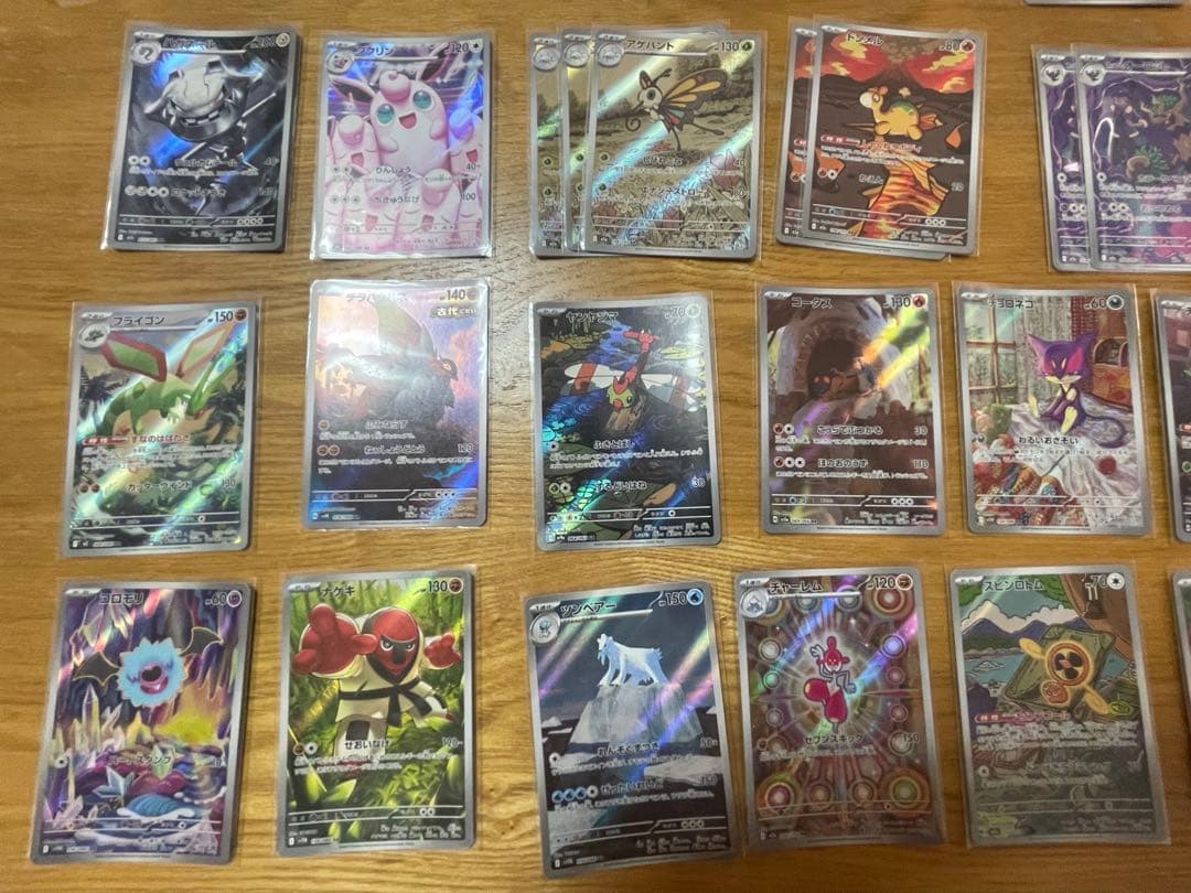 D*X様 【AR 75枚まとめ売り】ポケモンカード