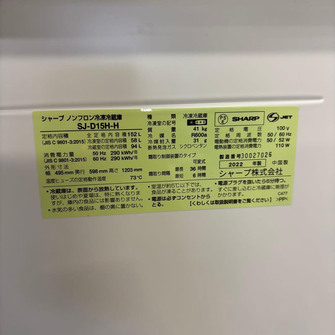 【しおかぜ】【高年式】新生活応援セット　冷蔵庫・洗濯機・電子レンジJ