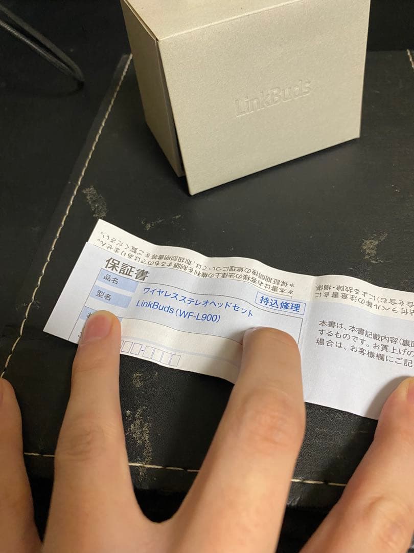 SONY LinkBuds WF-L900 YY2953 グレー