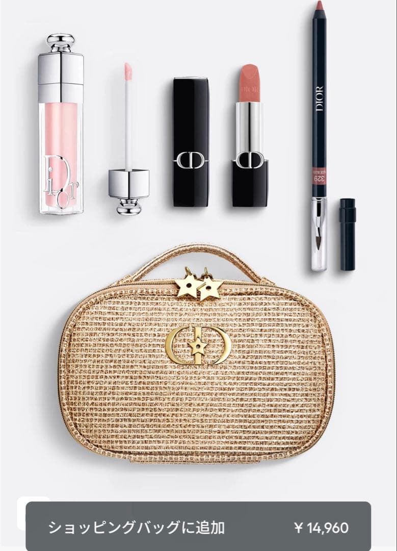 ルージュ ディオール クチュール セット (公式オンライン限定品)
