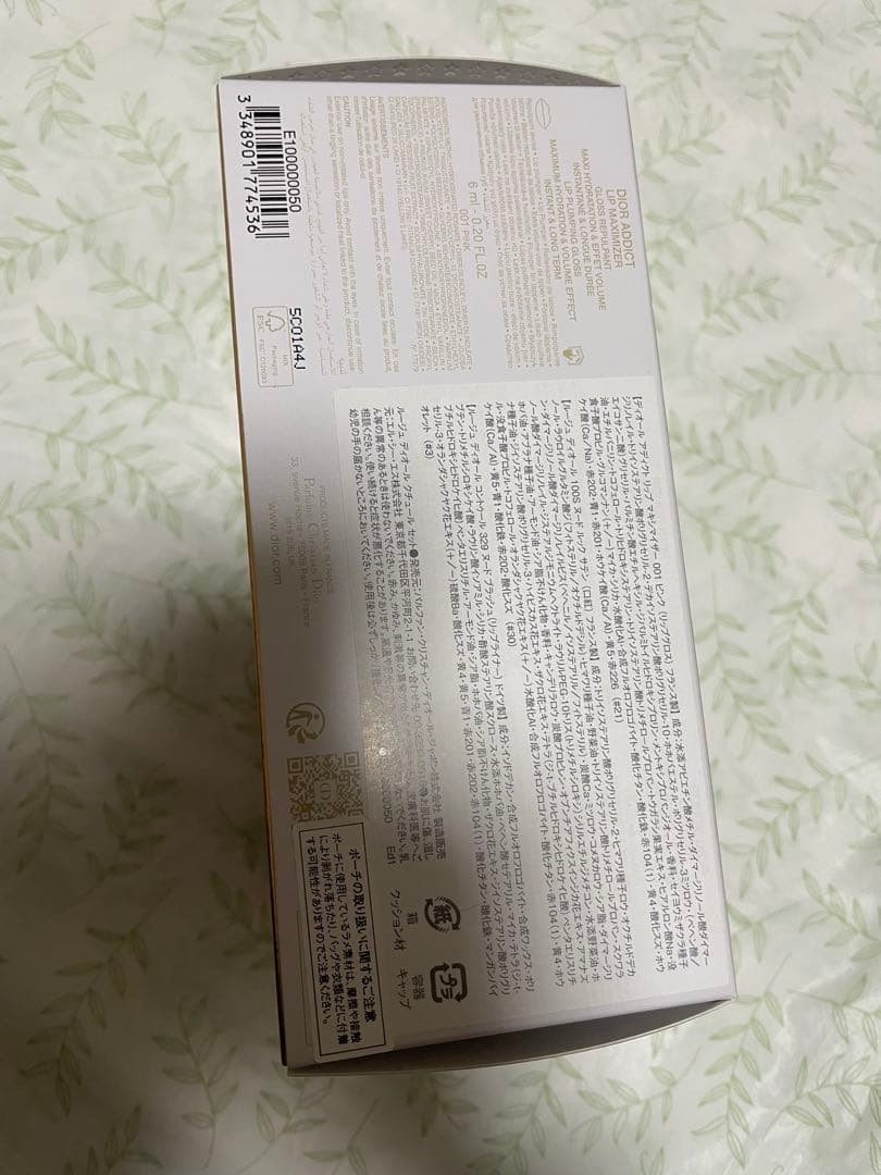 ルージュ ディオール クチュール セット (公式オンライン限定品)