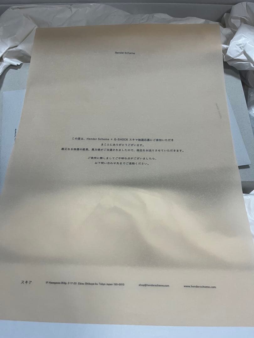 亘*様 Hender Scheme × G-SHOCK DW-5900 スキマ