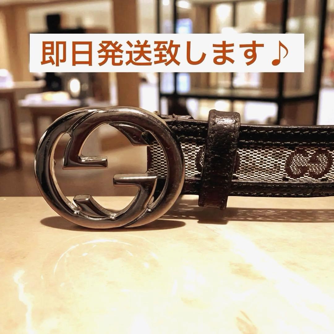 グッチ GUCCI ベルト インターロッキング GG柄 ブラウン キャンバス