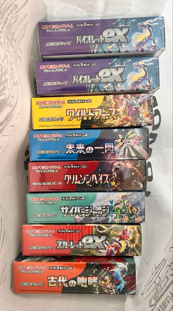 ポケモンカード 未開封BOXまとめ売り【全8箱】