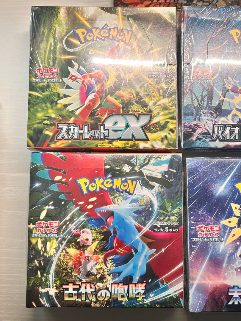 ポケモンカード 未開封BOXまとめ売り【全8箱】