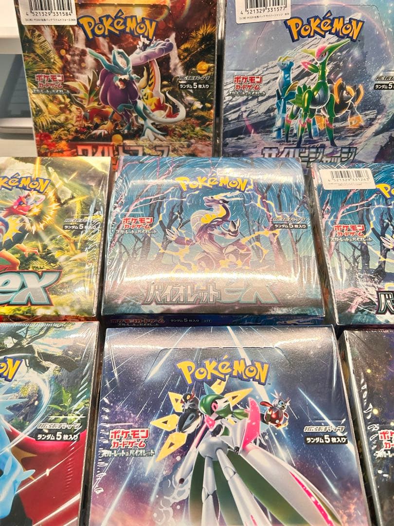 ポケモンカード 未開封BOXまとめ売り【全8箱】