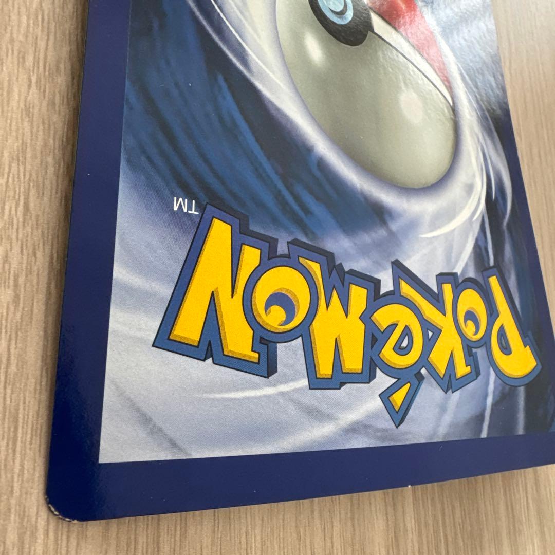 リザードン 英語版 ポケカジャンボカード (コロコロ 99年4月号ふろく)