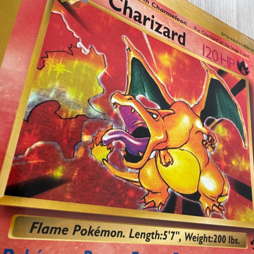 リザードン 英語版 ポケカジャンボカード (コロコロ 99年4月号ふろく)