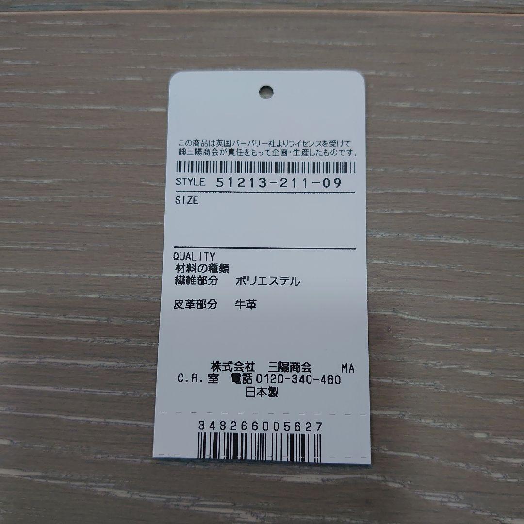 BLACK LABEL CRESTBRIDGE キーケース