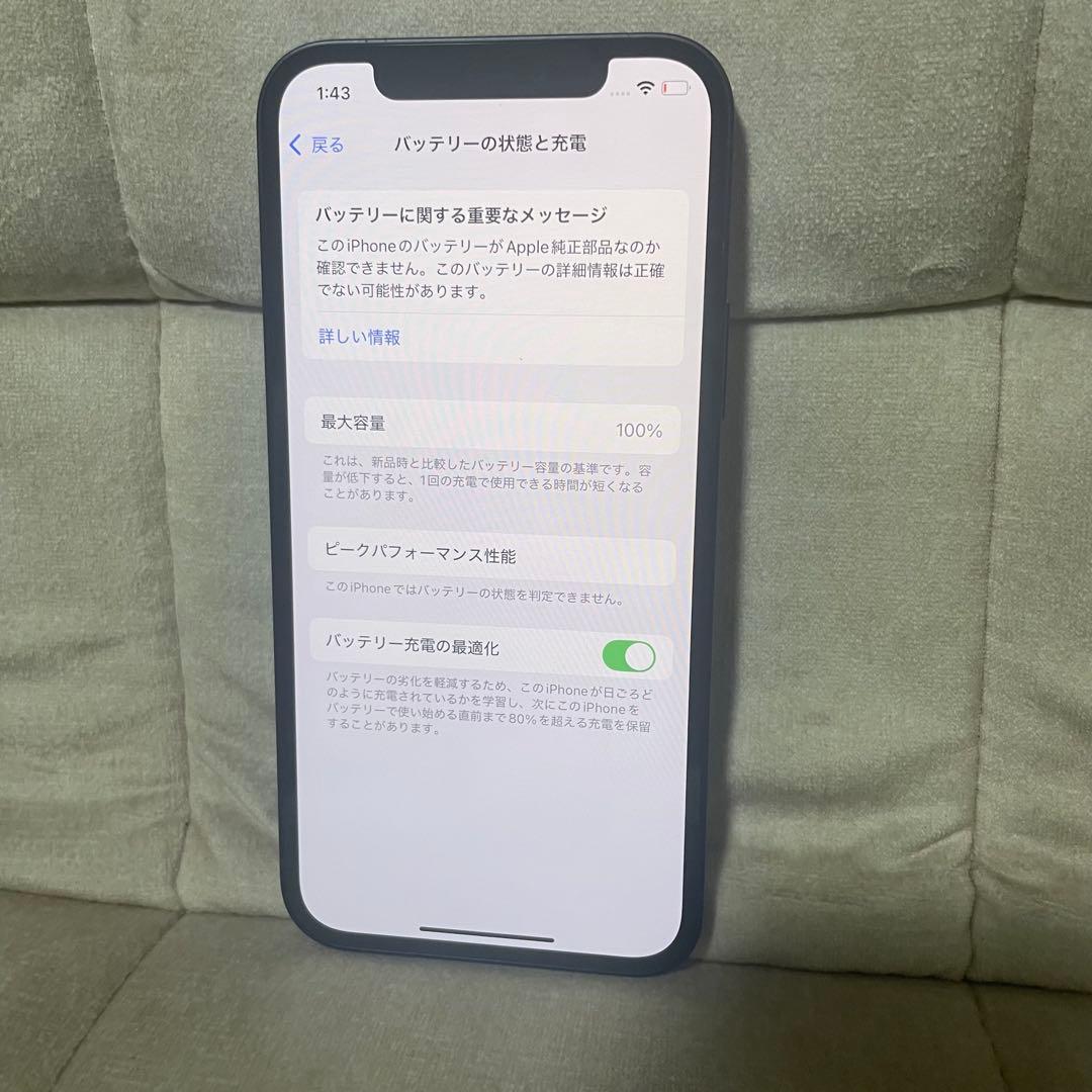 <バッテリー100> Apple iPhone 12 128GB ブラック
