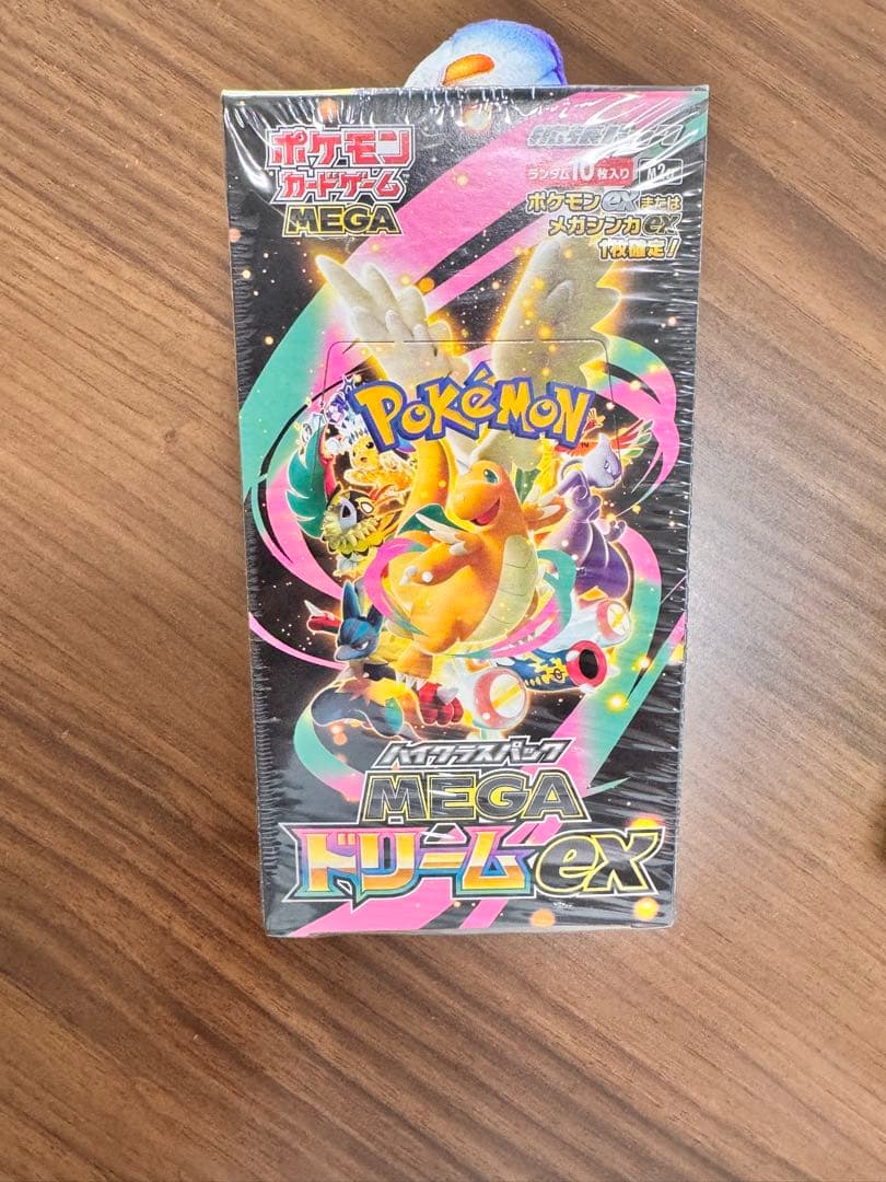 シュリンク付きハイクラスパック MEGAドリームex ポケモンセンター産