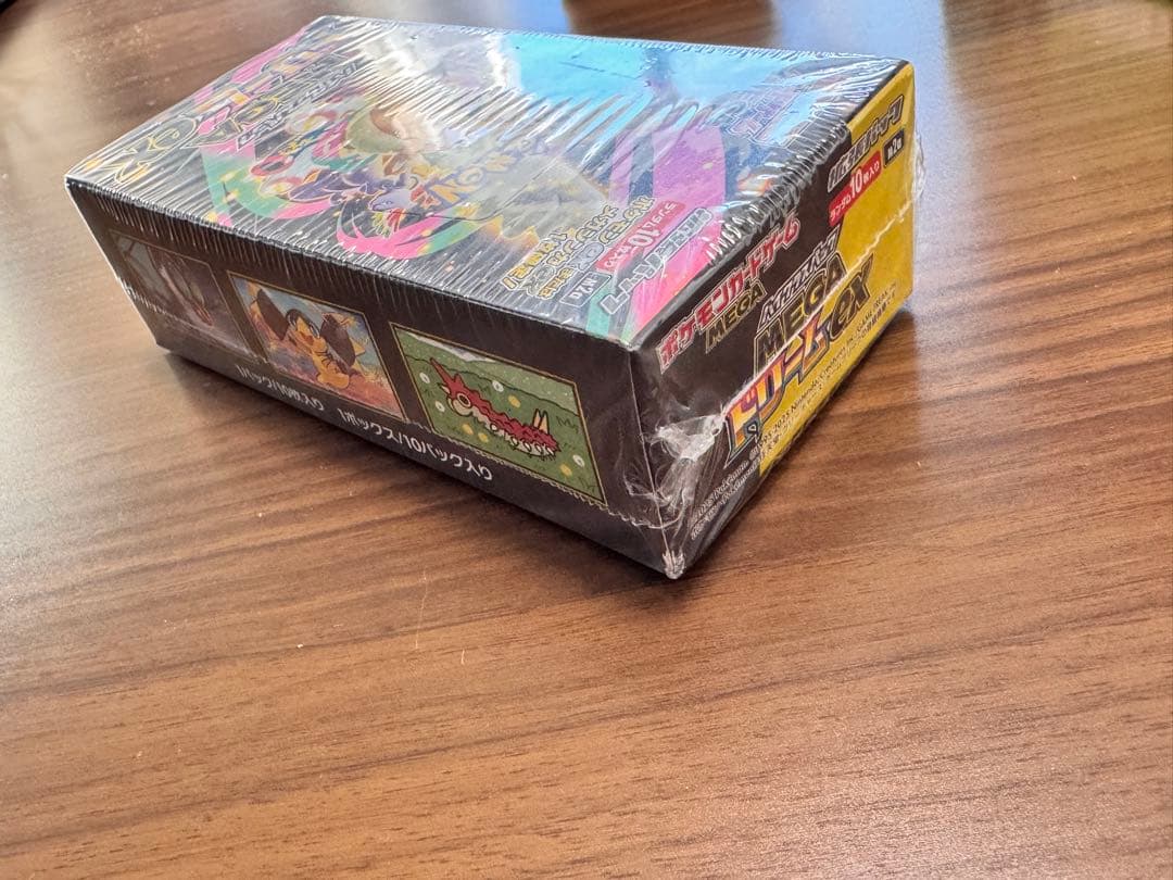 シュリンク付きハイクラスパック MEGAドリームex ポケモンセンター産