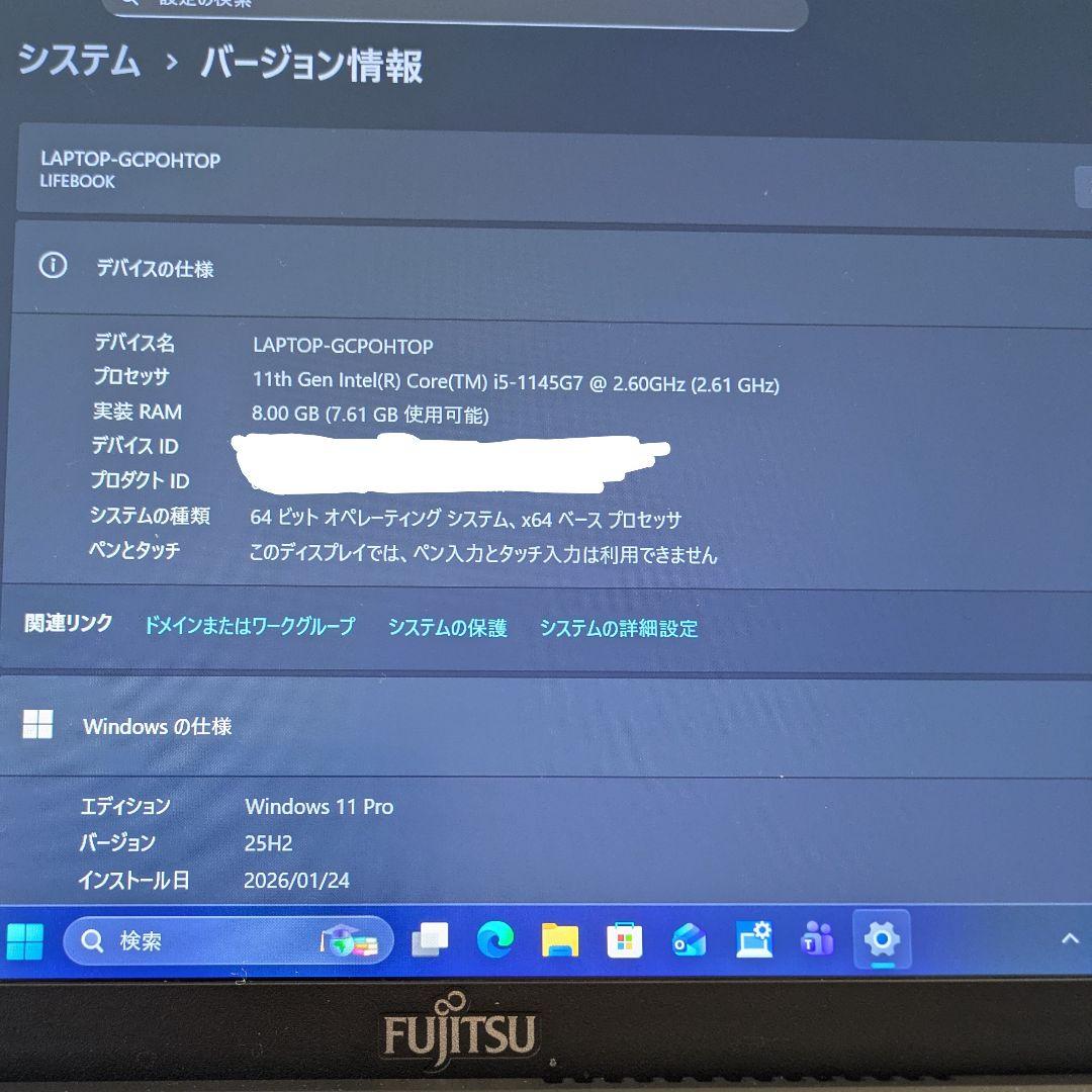 FUJITSU LIFEBOOK U9311/F　Core i5 1145G7