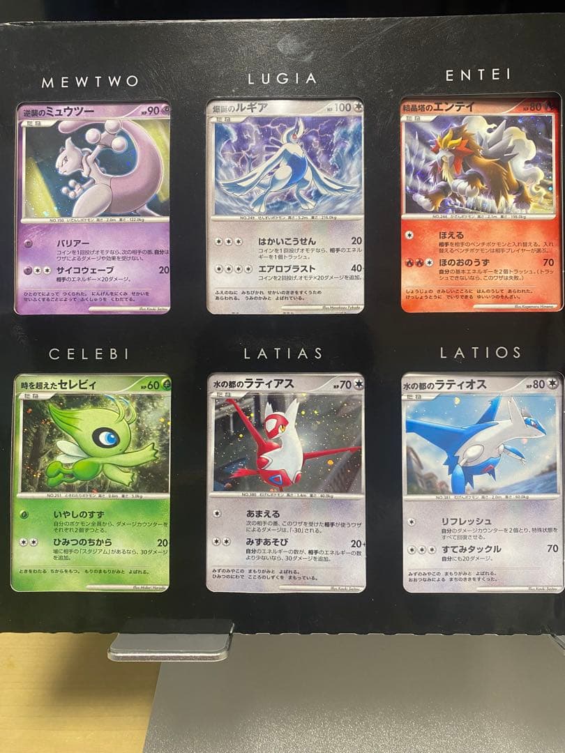 つ*様 ポケモンカードゲーム 10周年プレミアムコレクション