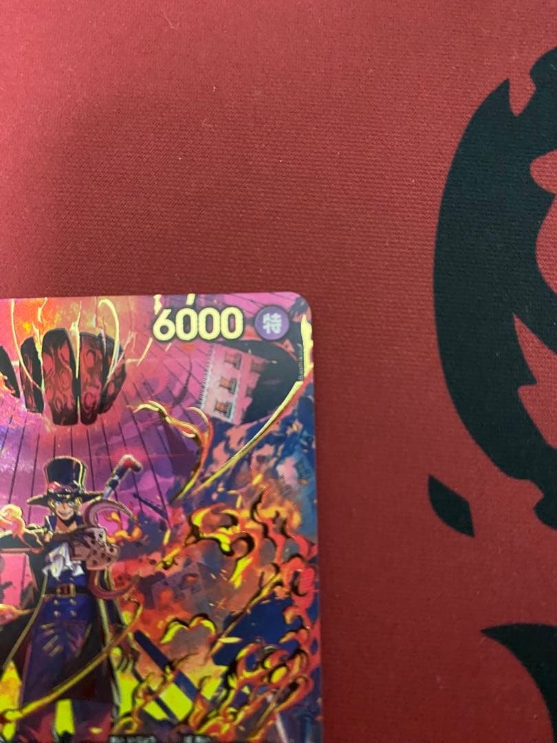 サボ SP ワンピースカード