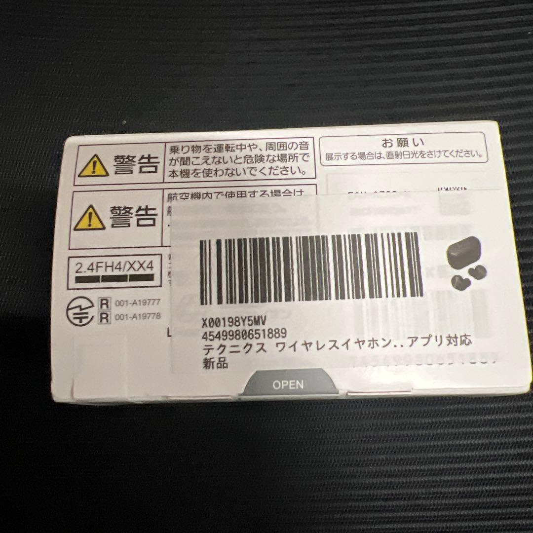 Technics EAH-AZ80 ワイヤレスイヤフォン ブラック