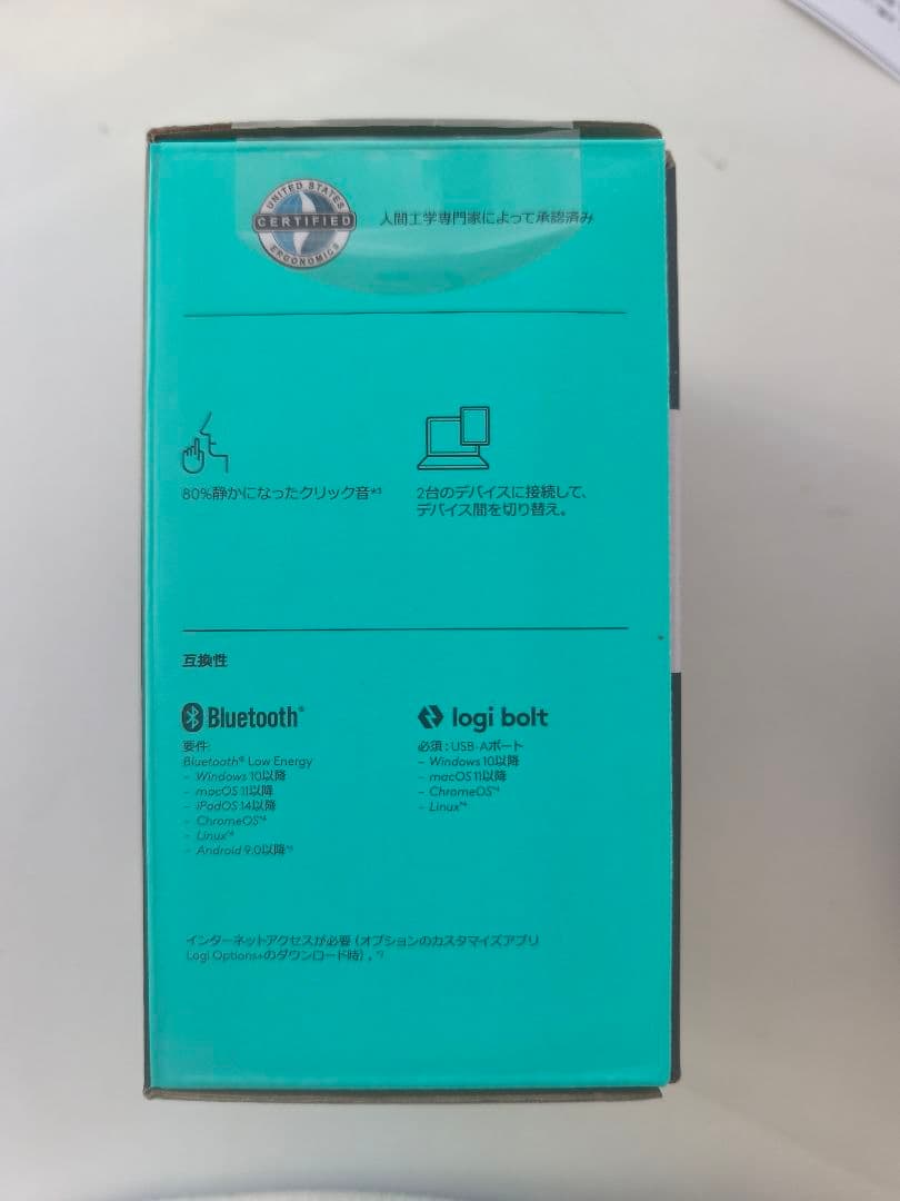 【美品】ロジクールトラックボールマウス MXTB2 MX ERGOS 国内正規品