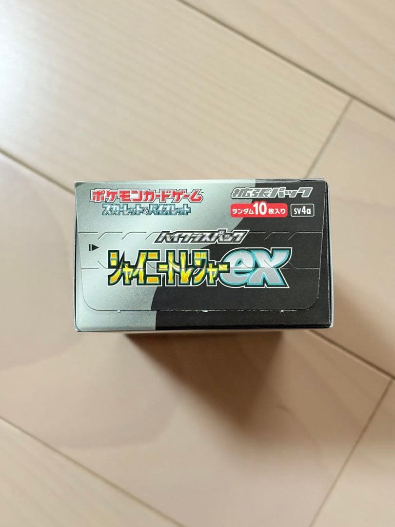 シャイニートレジャーex 1BOX シュリンクなし
