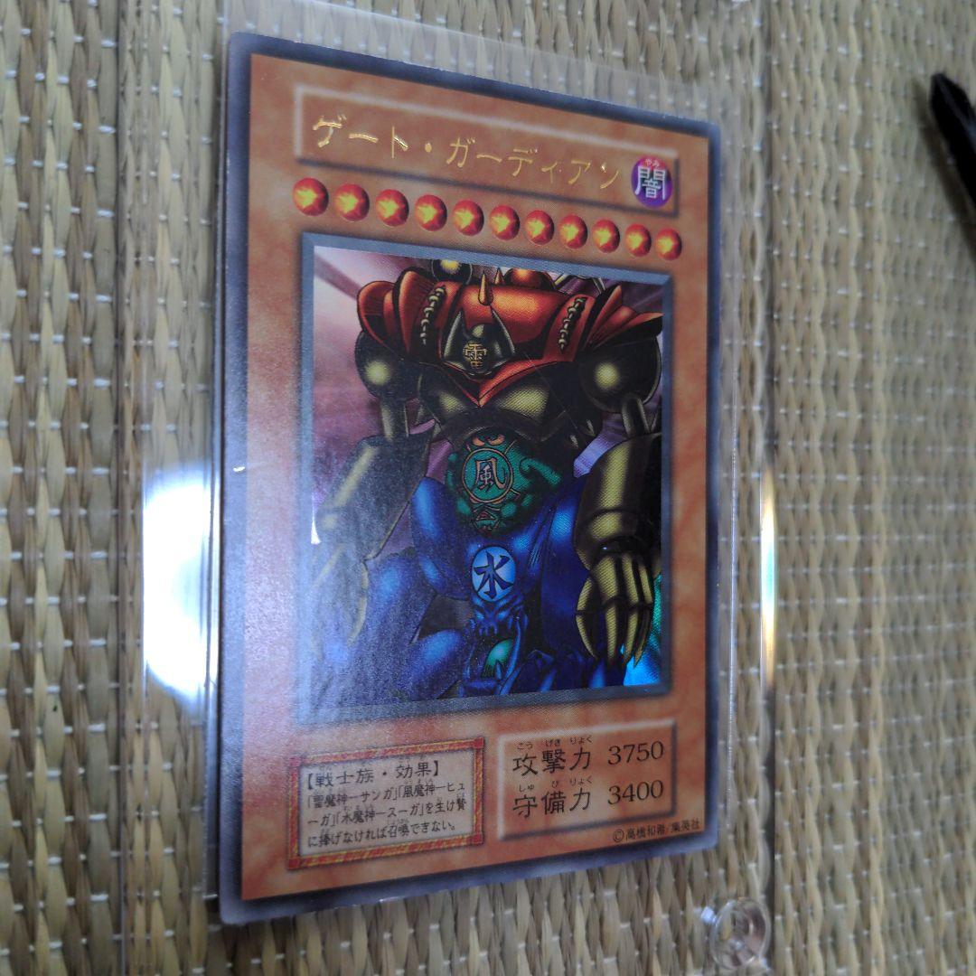 ゲートガーディアン　ウルトラ初期