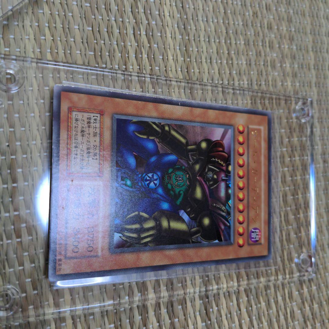 ゲートガーディアン　ウルトラ初期