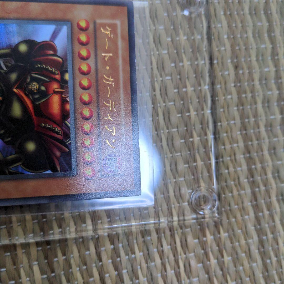 ゲートガーディアン　ウルトラ初期