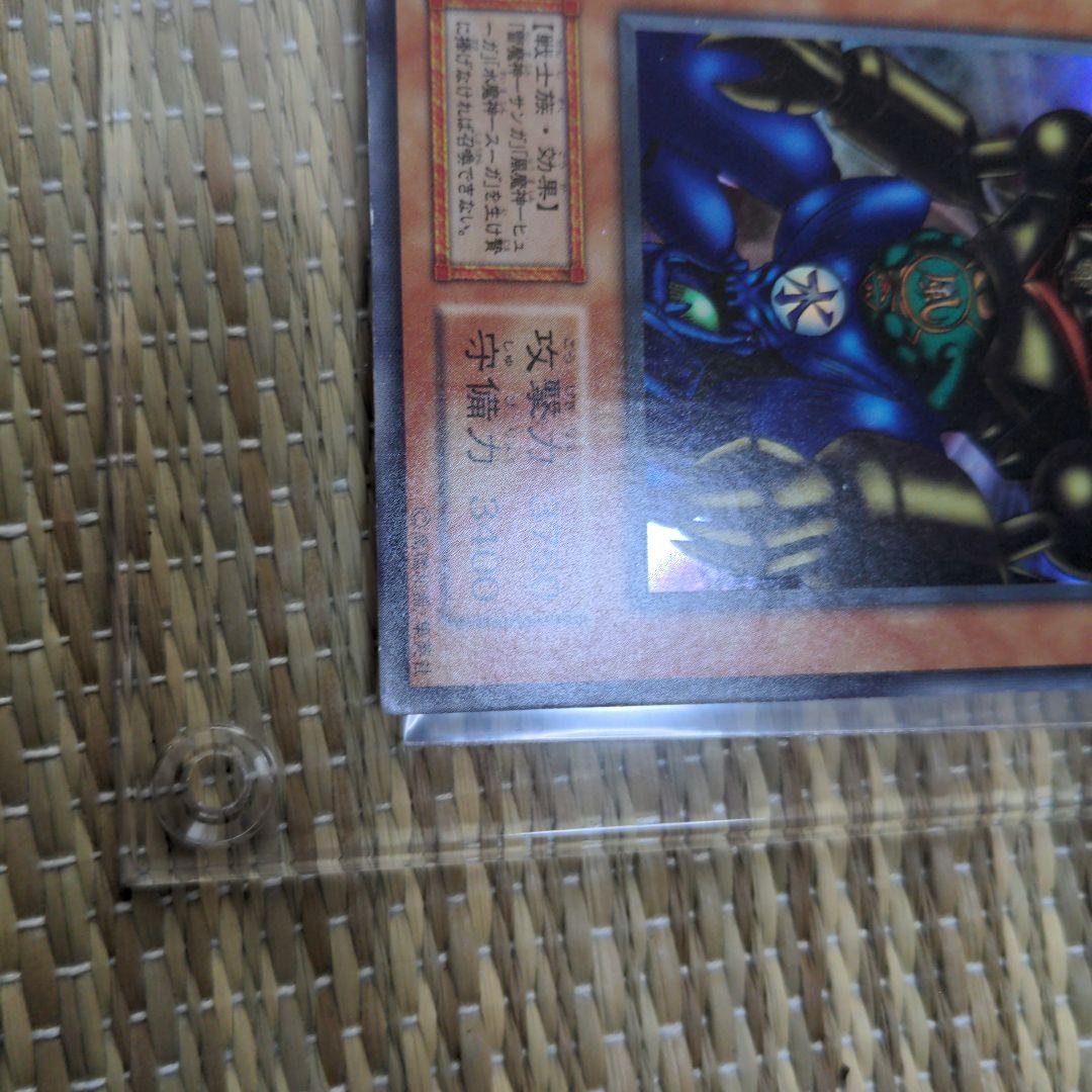 ゲートガーディアン　ウルトラ初期