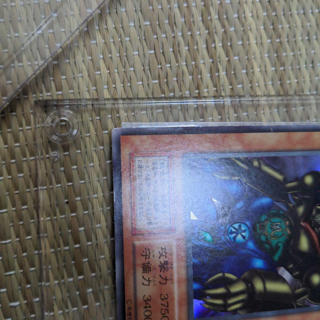 ゲートガーディアン　ウルトラ初期