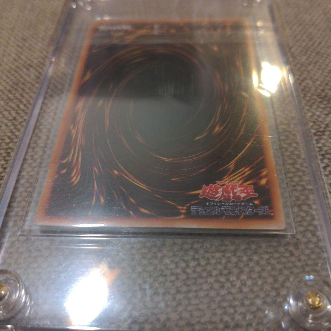 ゲートガーディアン　ウルトラ初期