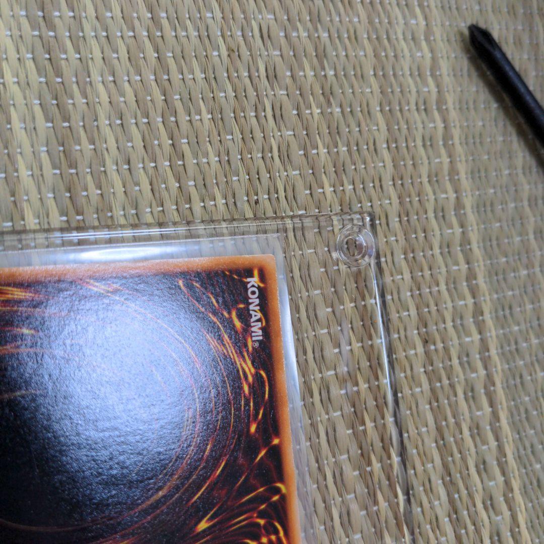 ゲートガーディアン　ウルトラ初期