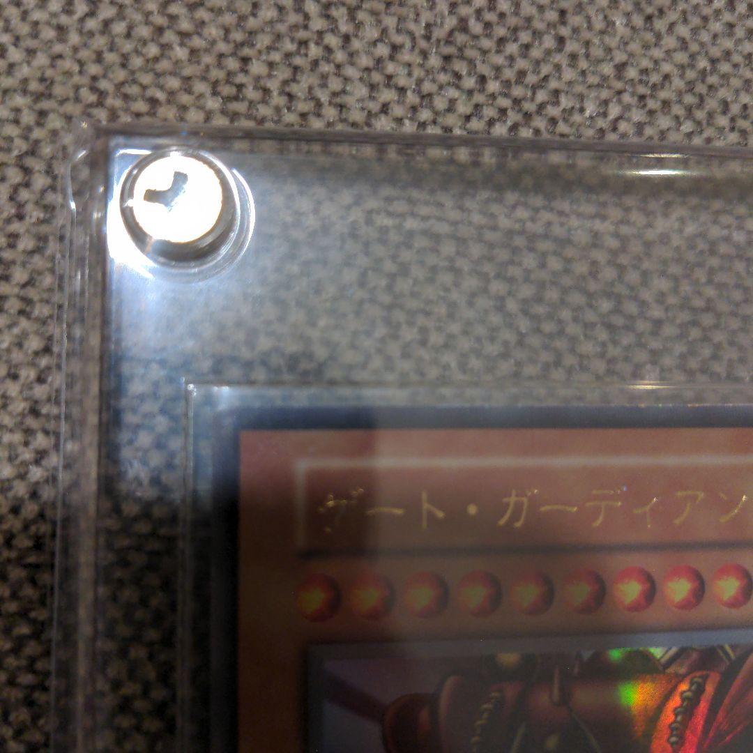 ゲートガーディアン　ウルトラ初期