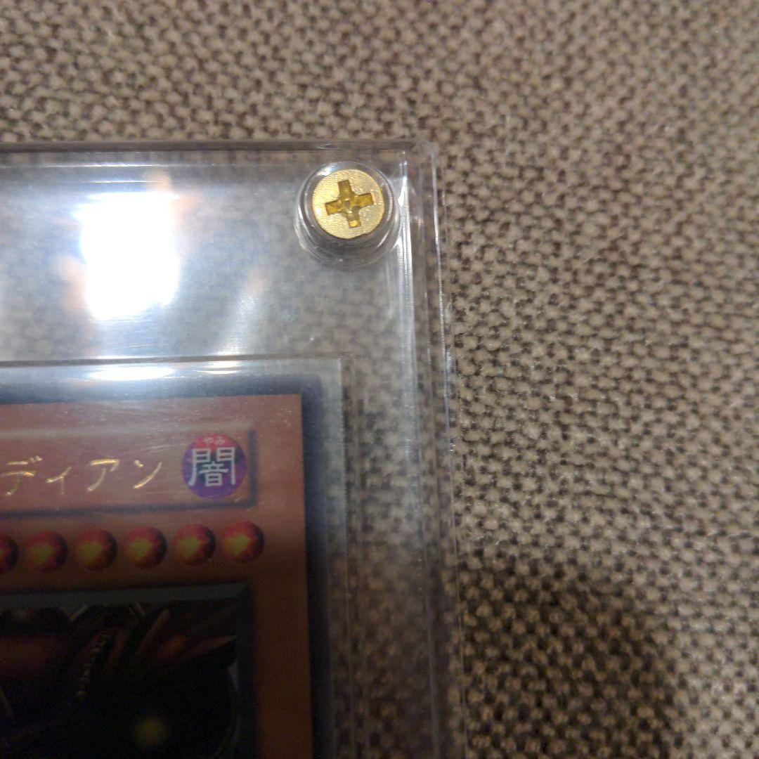 ゲートガーディアン　ウルトラ初期