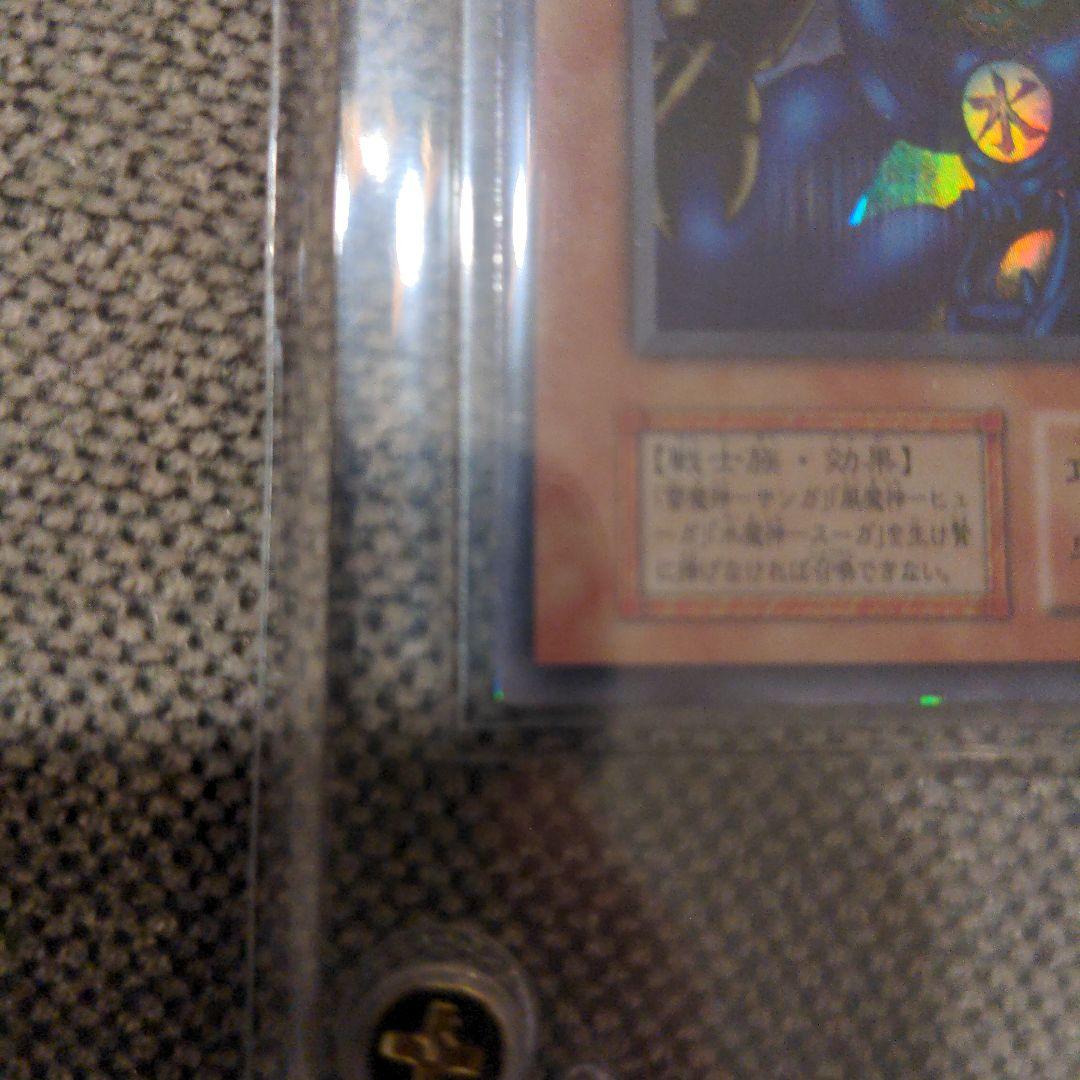 ゲートガーディアン　ウルトラ初期