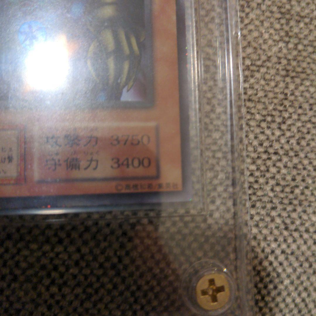 ゲートガーディアン　ウルトラ初期