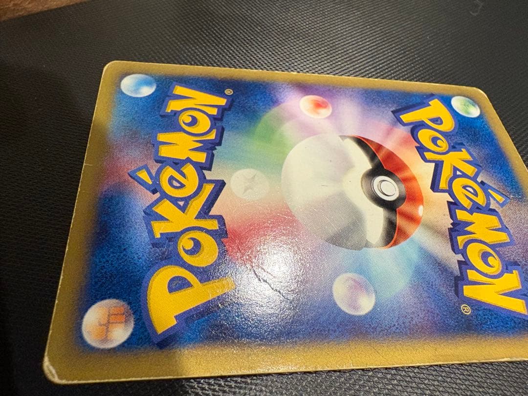 カメックス ★ 第1弾基本拡張パック 108/128 ポケモンカードe