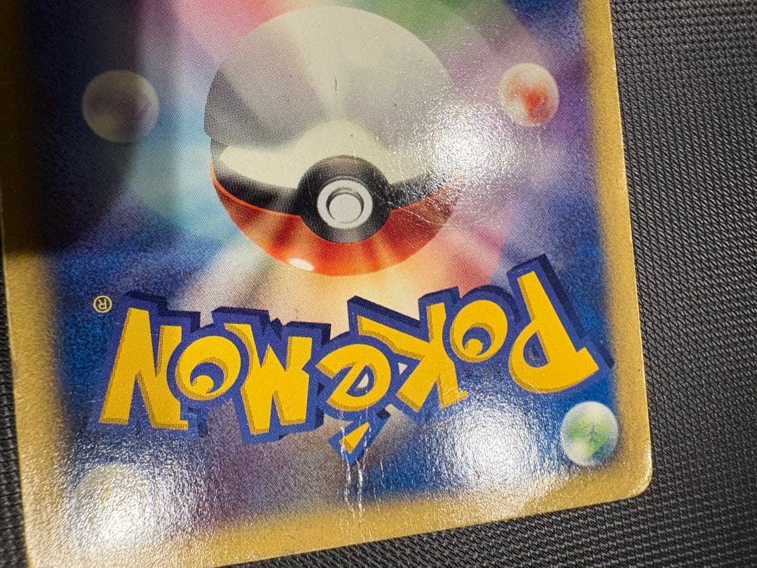 カメックス ★ 第1弾基本拡張パック 108/128 ポケモンカードe