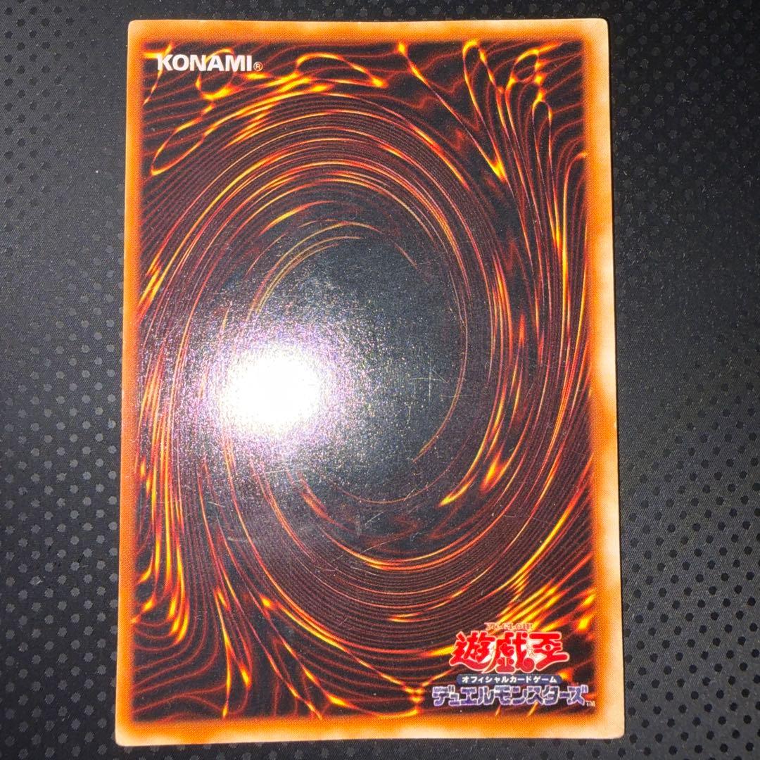 特価品　ブルーアイズホワイトドラゴン　初期　ウルトラレア