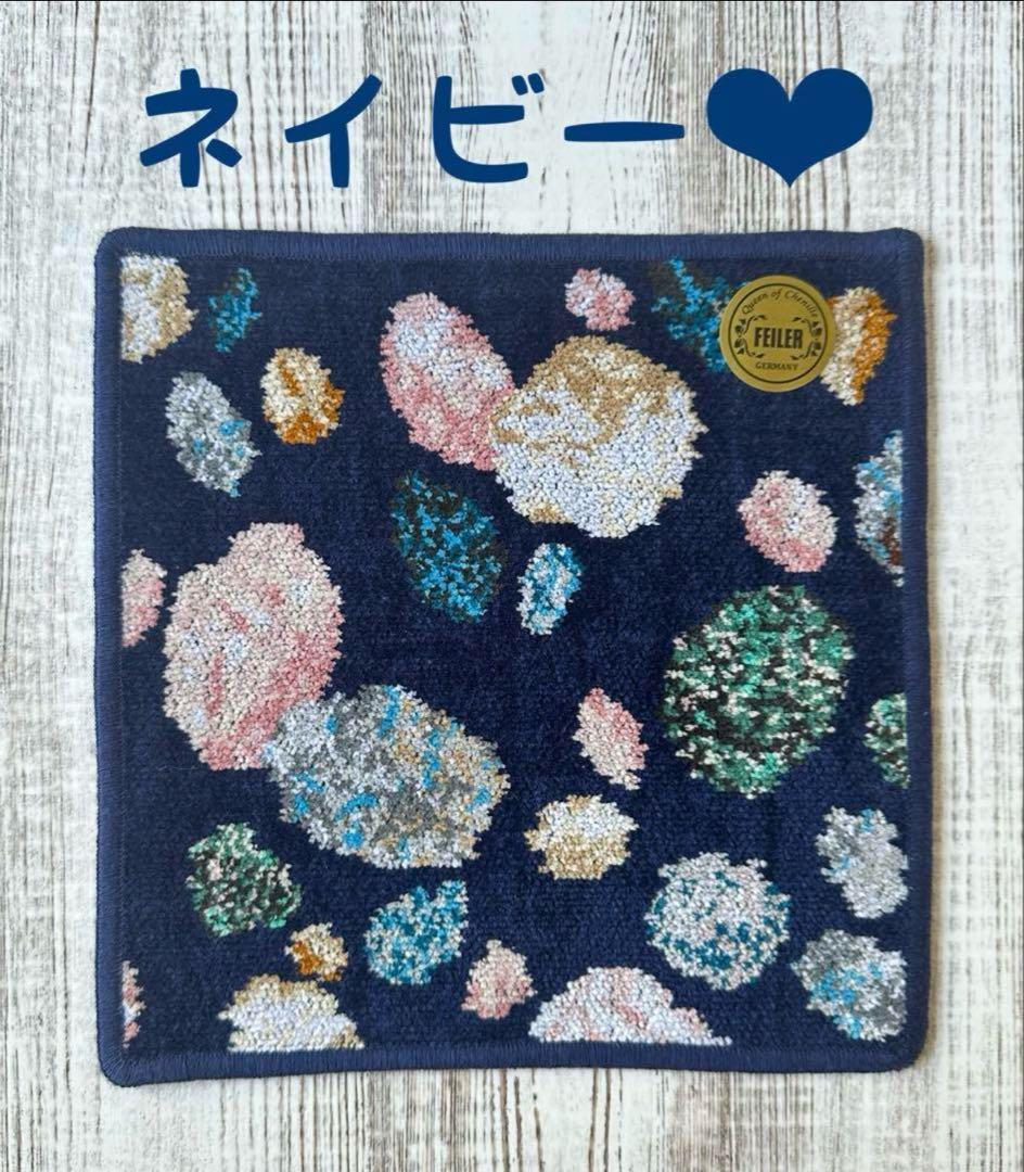 りとちゃんママ様❤️ Ungrid × FEONY、フェイラー 4点おまとめ