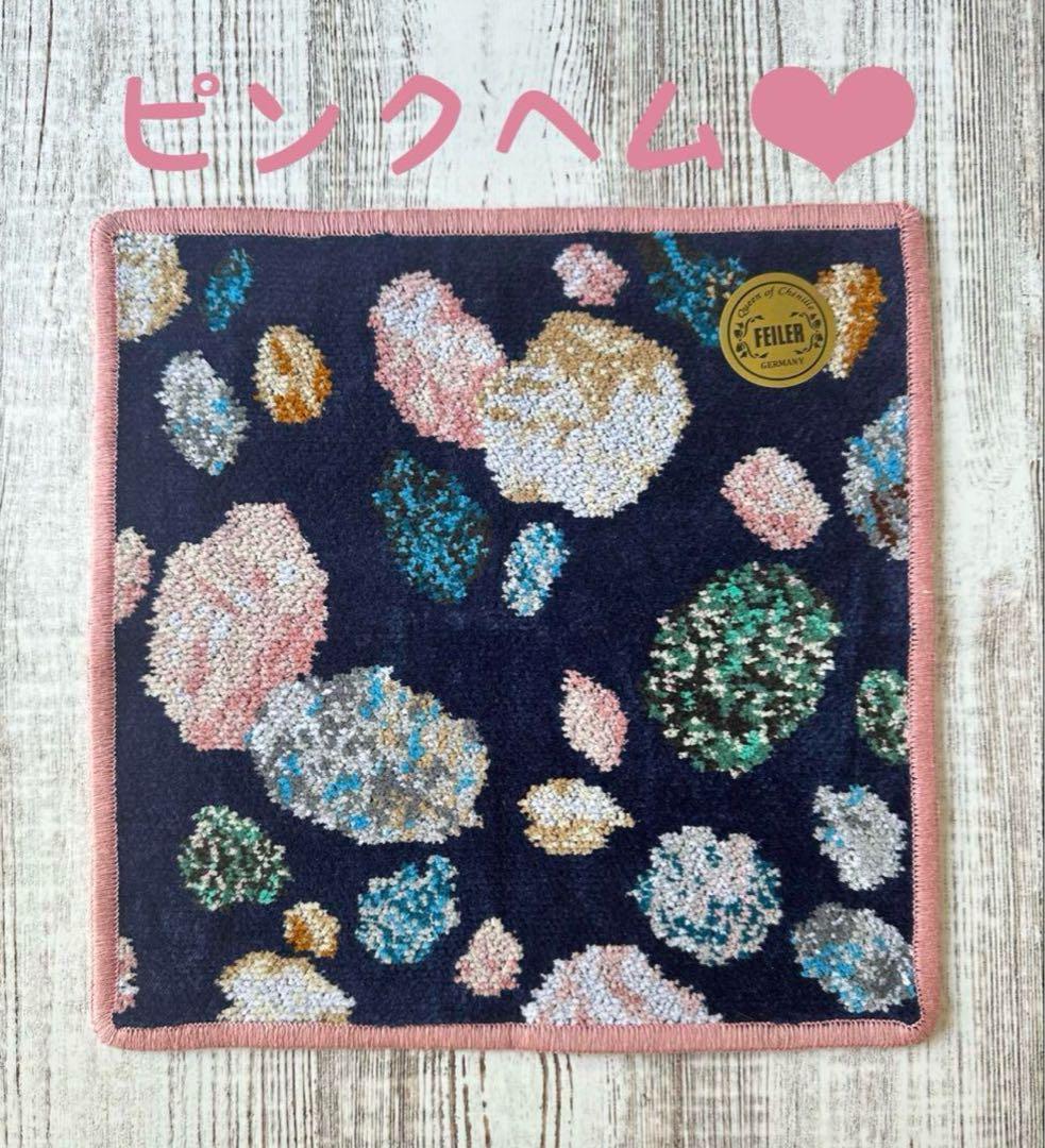 りとちゃんママ様❤️ Ungrid × FEONY、フェイラー 4点おまとめ