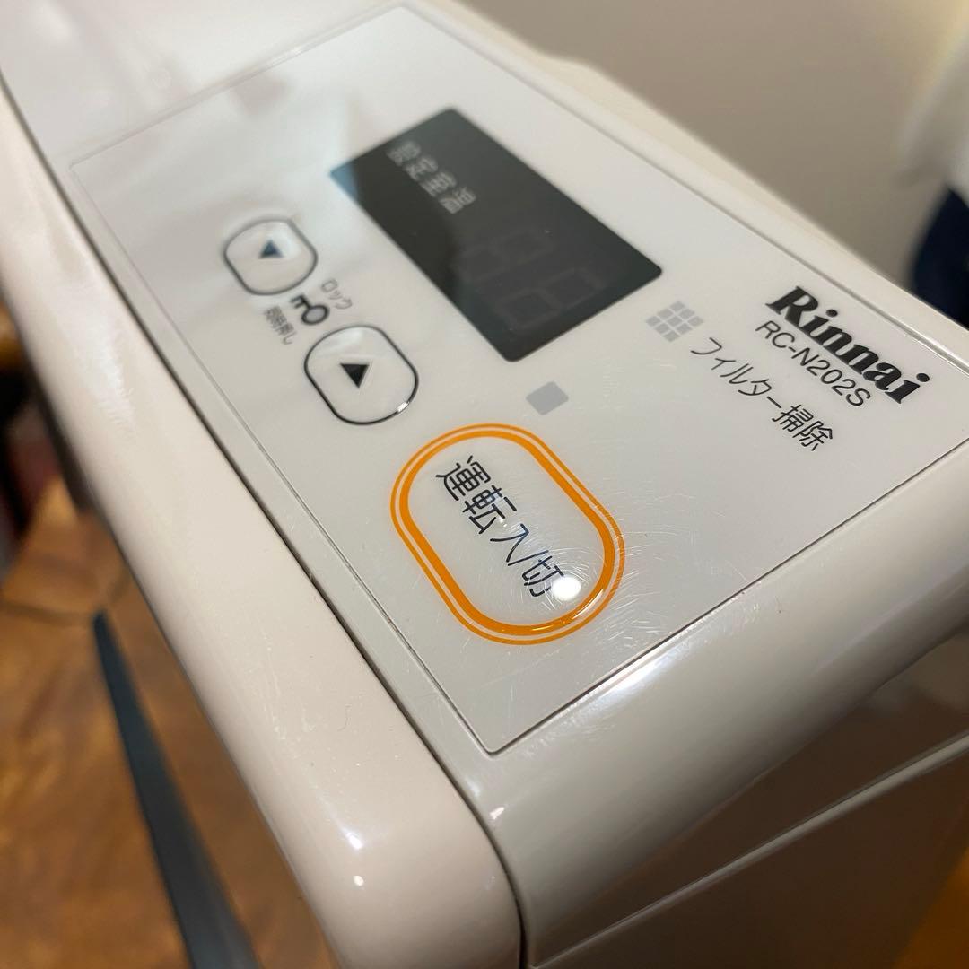 リンナイ ガスヒーター RC-N202S ホワイト 2019年7月製 ホース付き