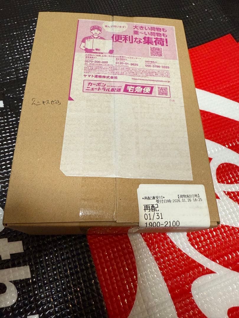 ポケモンカード ムニキスゼロ 1BOX 新品未開封 シュリンク付き