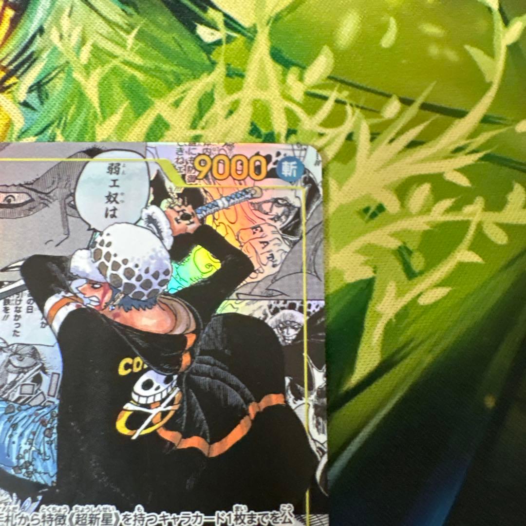 美品　トラファルガー・ロー スーパーパラレル(コミパラ) OP10-119