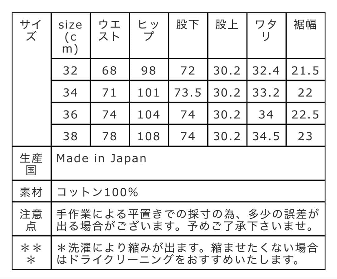 THE SHINZONE シンゾーン ハイウエストチノパンツ