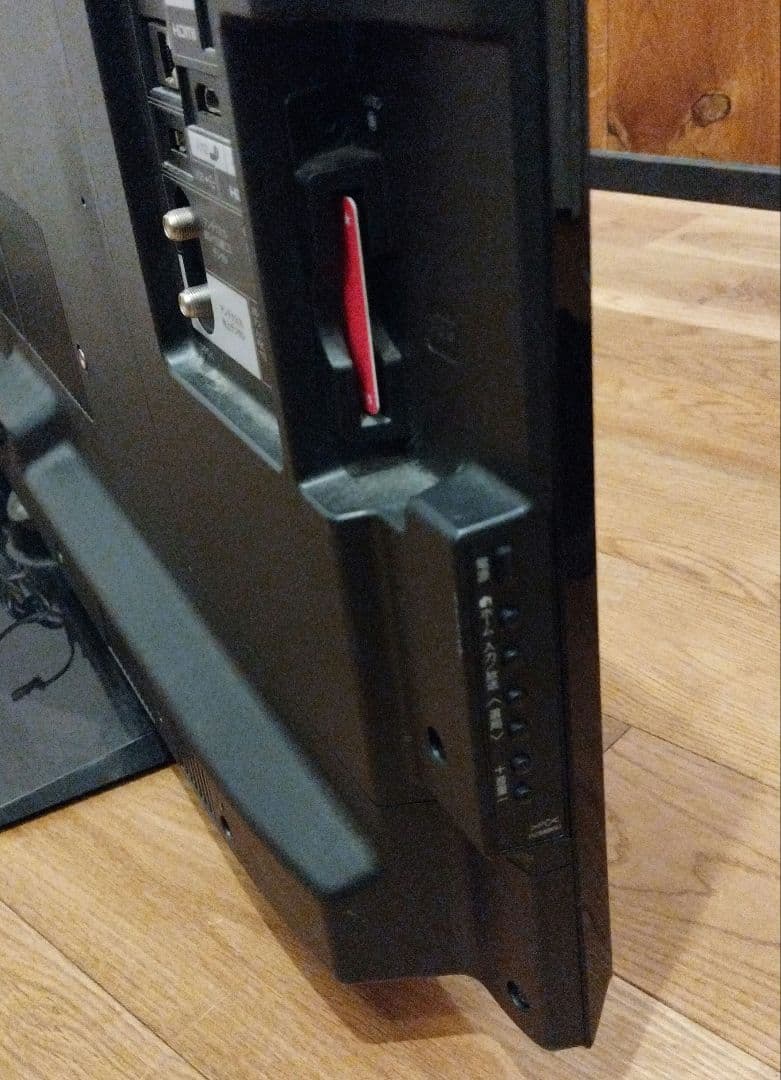 SHARP 40V型 液晶カラーテレビ LC-40H7 2012年製 リモコン付