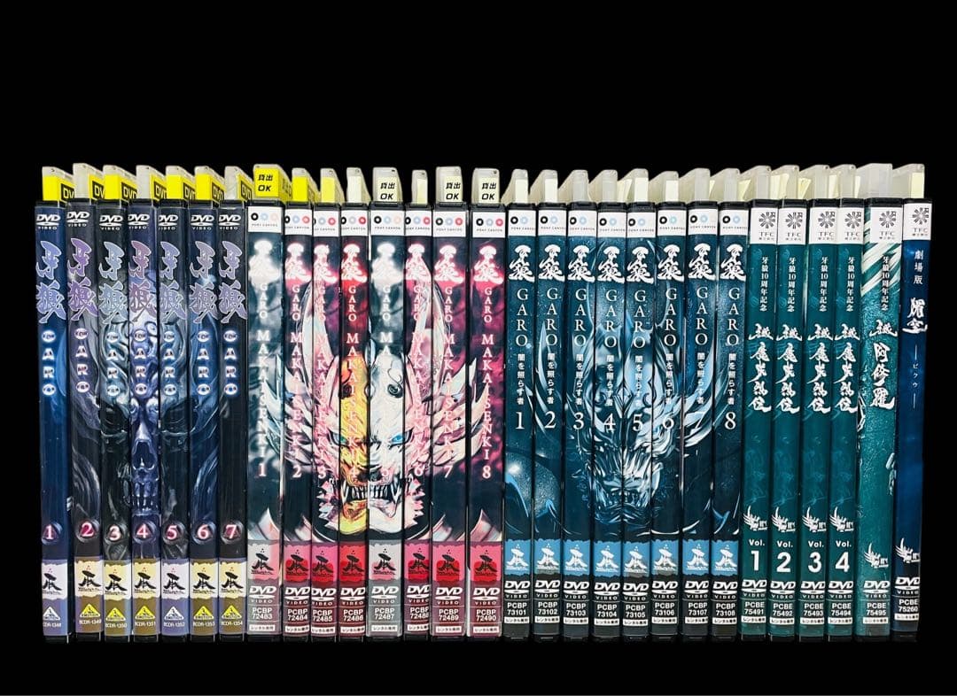 【新品DVD付き！】牙狼（GARO）シリーズ 全56巻