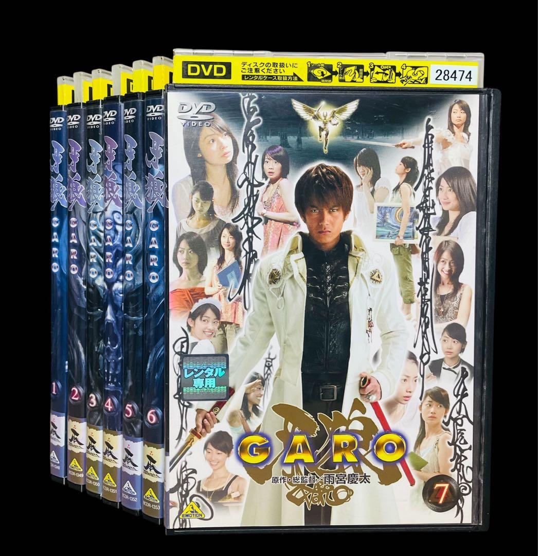 【新品DVD付き！】牙狼（GARO）シリーズ 全56巻