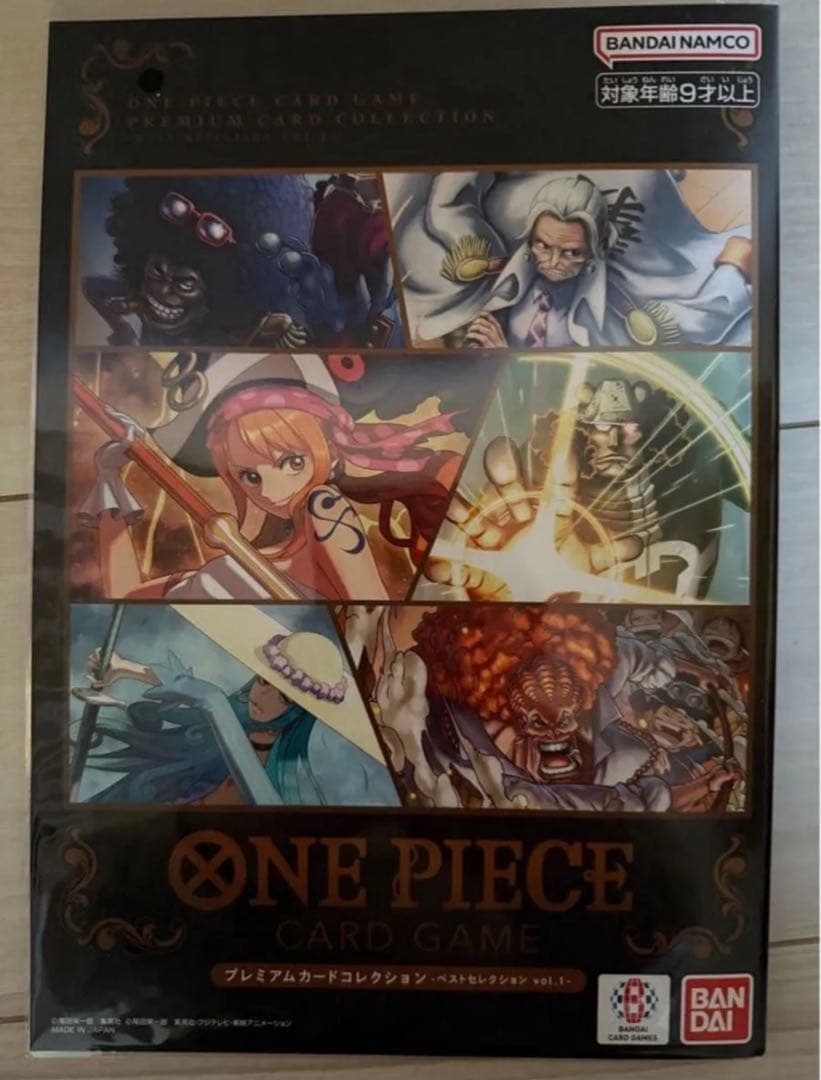 ONE PIECE CARD GAME プレミアムカードコレクション　2種セット