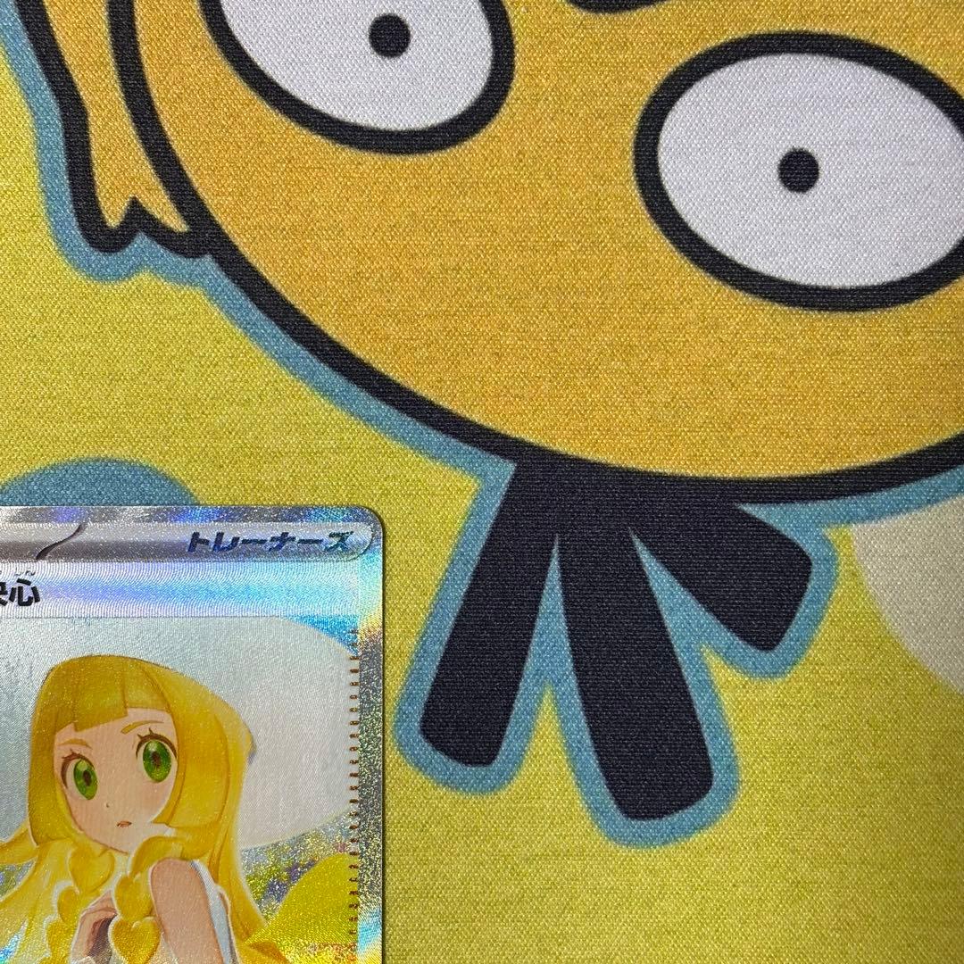 【ポケカ】リーリエの決心　SAR　メガブレイブ