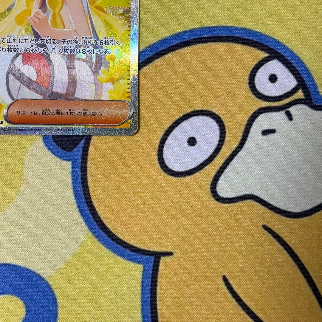 【ポケカ】リーリエの決心　SAR　メガブレイブ