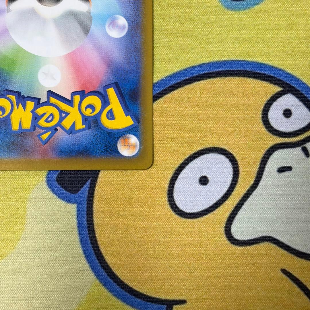 【ポケカ】リーリエの決心　SAR　メガブレイブ